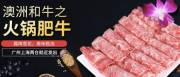 廣州匯*牛堂食品有限公司網(wǎng)站建設(shè)新一代自助建站、智能建站系統(tǒng)