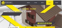 網站seo優(yōu)化網站安全防護體系化構建策略