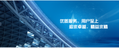 遼寧金*鋼結構工程有限公司企業(yè)網站建設展示型案例作品