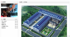 朝陽銘*鋼結構有限公司網站建設新一代自助建站、智能建站系統(tǒng)