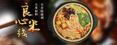 梅河口市海*食品有限公司網(wǎng)站建設(shè)營(yíng)銷型案例作品