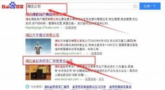 湖北省趙*橋茶廠有限責任公司網(wǎng)站建設新一代自助建站、智能建站系統(tǒng)