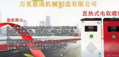 七臺(tái)河市萬里*成機(jī)械制造有限公司企業(yè)網(wǎng)站建設(shè)基本流程