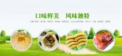 瀘州市綠香*食品有限公司網(wǎng)站建設(shè)新一代自助建站、智能建站系統(tǒng)