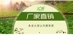 涼山州惠*生物科技有限責(zé)任公司網(wǎng)站建設(shè)新一代自助建站、智能建站系統(tǒng)