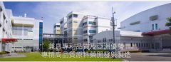 臺灣神*股份有限公司企業(yè)網(wǎng)站建設可視化建站作品欣賞