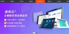 南陽市瑞*克科技服務有限公司網(wǎng)站建設基本流程