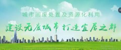 宜都市徽*環(huán)?？萍加邢薰酒髽I(yè)網(wǎng)站建設(shè)可視化建站作品欣賞