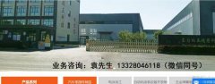 東臺瑞*精密科技有限公司網(wǎng)站建設(shè)新一代自助建站、智能建站系統(tǒng)