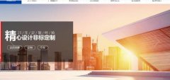 泰州市姜堰雙*制針有限公司企業(yè)網(wǎng)站建設(shè)展示型案例作品