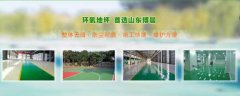 山東省博興縣博*新材料有限公司網(wǎng)頁制作展示型案例作品