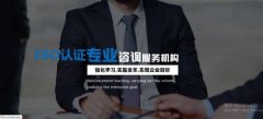 上海誠新福企業(yè)管理咨詢有限公司與我司簽訂網(wǎng)站設計協(xié)議