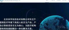 北京米孚信息技術有限公司與我司簽訂建網(wǎng)站協(xié)議